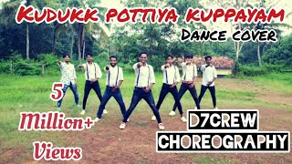 Kudukku Pottiya Kuppayam | D7Crew Choreography