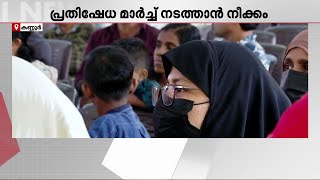 പാതിവില തട്ടിപ്പ്;  കളക്ടറേറ്റിലേക്ക് മാർച്ച് നടത്താനൊരുങ്ങി തട്ടിപ്പിന്റെ ഇരകൾ