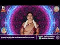 ஆதி முதல் அந்தம் வரை கார்த்திகை life predictions for karthigai star புலிப்பாணிசித்தர்