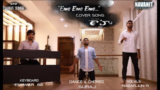 Emo Emo Emo Video Song || Unplugged Cover || Raahu Movie || Suraj ||Eshwar || Nagarjun || Sid Sriram