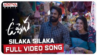 #Uppena - Silaka Silaka Full Video Song | Panja Vaisshnav Tej, Krithi Shetty | Buchi Babu Sana | DSP