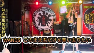 2024.7.7(日)お遊びカラオケ大会。WANDS『このまま君だけを奪い去りたい』。