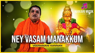 Ney Vasam Manakkum - Lord Ayyappa song - Veeramani Kannan | SABARI KEERTHI | Manjari Musik