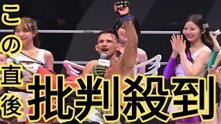 【ＲＩＺＩＮ】クレベル・コイケ　朝倉未来と平本蓮のリマッチに不快感「くだらないと思っています」