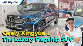 2021 Geely Xingyue L, Way More Luxurious Than Proton X70 but CHEAPER in Price! | WapCar