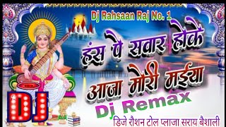 Hans per Sawar Hoke Aaja Mori Maiya Saraswati Puja DJ song Dj Rahsaan Raj No. 1