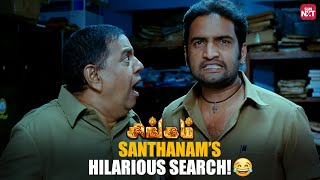 Santhanam's Hilarious Mission😂| Singam Comedy Scene | Suriya | Prakash Raj | Anushka Shetty |Sun NXT