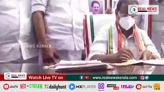 കെപിസിസിയുടെ നിര്‍ണായക രാഷ്ട്രീയകാര്യ സമിതി യോഗം ഇന്ന് ചേരും| Real News Kerala