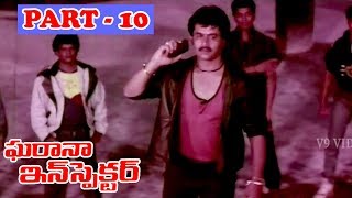 GHARANA INSPECTOR | PART 10/10 | ARJUN | KAVYA | V9 VIDEOS