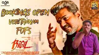 Bigil FDFS - Bookings Opening Date | Thalapathy Vijay| Atlee | Ags Cinemas | AT Creations