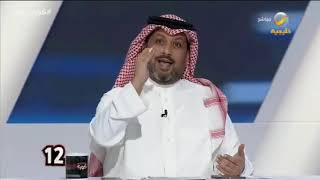 ‏‎تركي العجمة يُعلق على نقل مباريات المنتخب السعودي في تصفيات المونديال  ‎