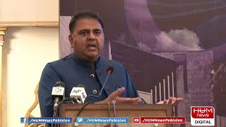 Federal Minister Fawad Chaudhry addressing to ceremony