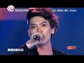 声动音乐盛典asian wave声动亚洲：高晓松 骞红《夜色》