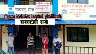 fedikhola Corona isolation hospital  ko tayari 99% kam sampanna (bhatkhola)