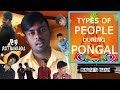 Types Of People During Pongal | Rothanaigal