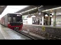 名鉄9500系9507f 1570a急行内海 金山駅到着