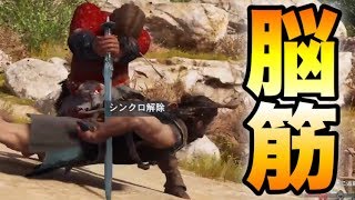 #2【アサシンクリードオデッセイ】暗殺を捨てた最強のアサシン誕生【Assassin's Creed Odyssey】