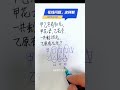 花钱问题，掌握数形结合画图分析，简单易懂 家长数学辅导 数学思维训练 数学应用题 小学奥数 学习方法 解题技巧 小学必考 经典数学题