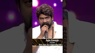 Joju George took the Black Lady for Best Actor at the Filmfare Awards South 2022 #shorts #jojugeorge