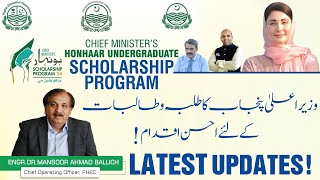 CM Punjab Maryam Nawaz Honhaar Scholarship Program | Latest Update | PHEC