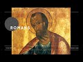 Why did Paul write Romans? | Week 1