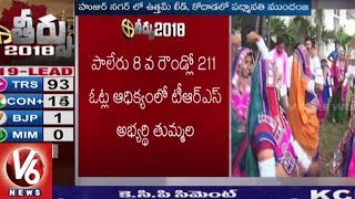 TRS MP Seetaram Naik Speaks On Telangana Assembly Election Results | V6 News