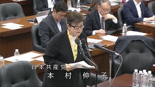 被害実態 即し処罰を　不同意性交等罪 2023.5.24