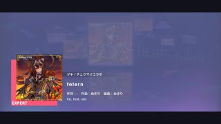 【プロセカ】folern [EXPERT 30] [FULL COMBO] [初見]