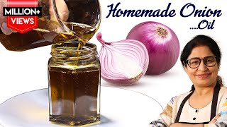 बालों की अनेक समस्याओं का एक घरेलू उपाय | बनाये प्याज़ का तेल आसान तरीके से | DIY Onion Oil at Home |