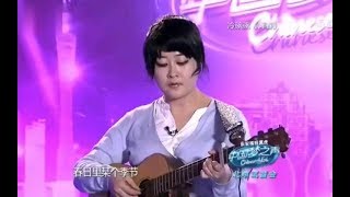 差点被埋没的女歌手，当场惊艳韩红