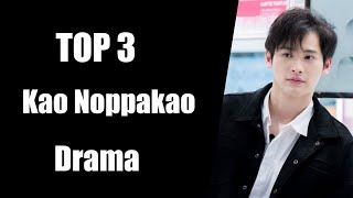 TOP 3 Kao Noppakao bl series Drama list || Kao Noppakao drama series Lovely Write9