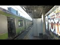 【到着放送変更前】原宿駅 1番線 発車メロディー『原宿a』