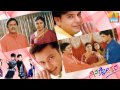 ninagoskara kannada movie preetiyali haaduve hd audio song darshan jhankar music