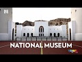 Travel Oman: National Museum