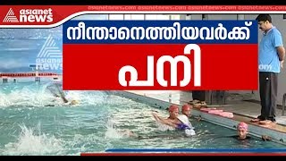 Fever and Vomiting reported among Swimming students of stadium pool in  Trivandrum