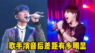 歌手消音后差距有多大？林俊杰开口依然稳如CD！华晨宇却一言难尽