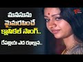 Repalliya Yeda Jhallluna Song | Saptapadi telugu Movie | Sabita Bhamidipati | Old Telugu Songs