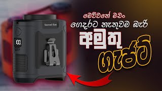 අලි එකෙන් ගන්නම ඕන සුපිරි ගැජට් | TECH GADGETS YOU NEED TO SEE 2025 | ALIEXPRESS AND AMAZON GADGETS