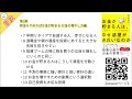 【全目次】お金が貯まる人は、なぜ部屋がきれいなのか 「自然に貯まる人」がやっている50の行動 黒田尚子【要約･もくじ･評価感想】 お金が貯まる人はなぜ部屋がきれいなのか 黒田尚子