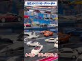 トミカプレミアム！tomica premium！