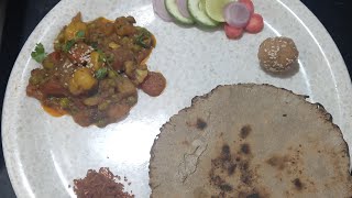 भोगीची भाजी आणि भाजरीची भाकरी | Maharashtrian Traditional Recipe | भोगी # shubhangikitchenhouse