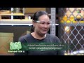 ปัญญา ปันสุข ep.222 ตอนพิเศษ 30 เม.ย. 64 full ep