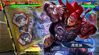 三国志大戦V3.7（天下統一戦 – 黒幕争奪戦）– 義兄弟の旅路四騎 VS 蜀四騎