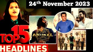 Top 15 Big News of Bollywood | 24th November 2023 | Animal, Vicky Kaushal, Dunki