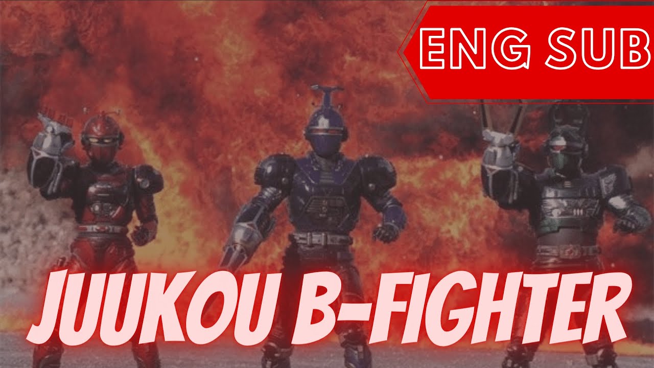 JUUKOU B-FIGHTER [ENGLISH SUB - HD] | TUKOZ.COM - YouTube