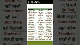 English to Hindi Word Meaning