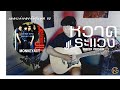 หวาดระแวง - MONKEYACT / COVER VERSION / JACK GT