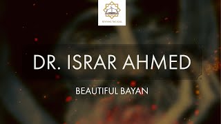 Very Beautiful Bayan by Dr Israr Ahmed