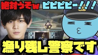 LEO様が漁り忘れをした事に騒ぎ立てるりんしゃんつかいw(山田涼介/りんしゃんつかい切り抜き)