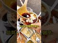 mini volg chains delicious 🤤 foods shorts shortvideo